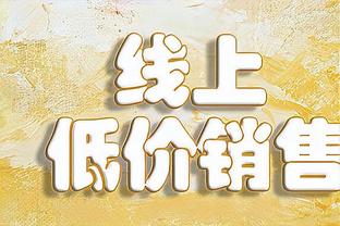 状态全无！惠特摩尔半场5中0&三分3中0仅拿2篮板