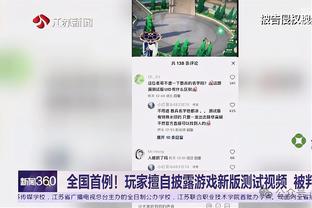 被欧洲重坦拿捏！文班半场6中0得2+5+5 瓦兰半场9中7砍16+3+5